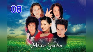 Meteor Garden 2 Episode 1 Sub Indo [upl. by Renzo5]