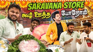 Master Chefஏ இப்டி இருந்தா எப்டி😂💥  Vj Siddhu Vlogs [upl. by Oremor]