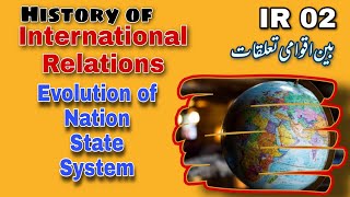 History of International Relations explained  IR 02  Brief History of IR [upl. by Idnew834]