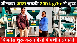 Super Deluxe Atta Chakki Machine With Price  New Business Idea  Flour Mill Manufacturer in India [upl. by Balling]