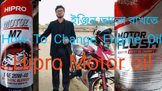 How To Change Engine Oil your Motor Bikeকি করলে ইঞ্জিন ভালো থাগবেHipro engine oilBD biker Rajib [upl. by Akihsan]