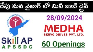 Vizag APSSDC job mela  latest apssdc job drive in vizag  vizag jobs  diploma jobs in vizag [upl. by Yaj193]