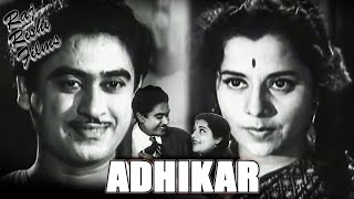 Adhikar 1954 Full Movie  Usha Kiran Kishore Kumar Yashodra Katju [upl. by Ailemac]