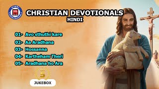 Best Of Christian Devotional Songs  Top 5 Christian Devotional Songs In Hindi  Hindi Gospel Songs [upl. by Lalat]