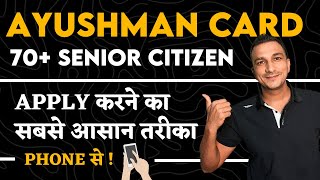 Senior Citizen Ayushman Card Kaise Banaye  How To Apply For Ayushman Card For 70 online [upl. by Inait]