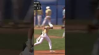 Walkoff home run at Pony League World Series [upl. by Ellehcram]