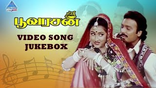 Poovarasan Tamil Movie Songs  Video Jukebox  Karthik  Rachana  Ilayaraja  Pyramid Glitz Music [upl. by Dellora]