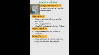 Mannitol solution kaise kartey hai or kis bimari mai kam aati hai shortvideo post trending new [upl. by Gardell]