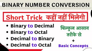 binary to decimal  binary conversion Short trick binary number number Conversions [upl. by Airdnas5]