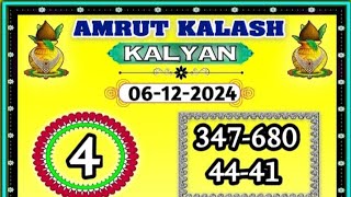 Kalyan Matka single open jodi 06122024 kalyan satta matka kalyan chart free free 🎯✅✅💯 [upl. by Chavey]