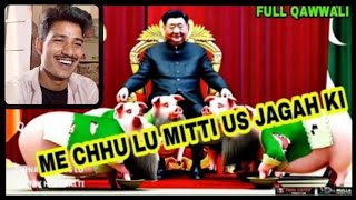 Pakistan Ka funny Qawwali Song😂🤣😂Viral Qawwali Pakistani Qawwali Mein Chhu Lun Mitti Us Jagaha Ki [upl. by Adnol]