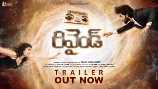 REWIND OFFICIAL TRAILER  Theatrical Release OCT 18TH  Sai Ronak  Amrutha  Kalyan Chakravarthy [upl. by Hannibal]