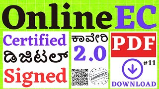 How To Download Digitally Signed Encumbrance Certificate  Online EC  Karnataka  Vishnu Murki [upl. by Mizuki]