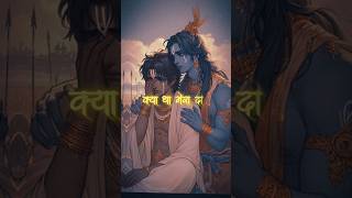 part3 suryaputra Karn  suryaputra Karn ka sangharsh karn status karn rap status shorts [upl. by Aidua]