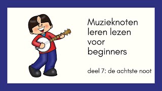 ©Muzieknoten leren lezen voor beginners  Deel 7 de achtste noot  voor kinderen vanaf 7 jaar [upl. by Laurie]