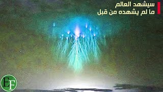 خلال أيام والبعض يؤكد في غضون 72 ساعة  سيشهد العالم ما لم يشهده من قبل [upl. by Newol409]