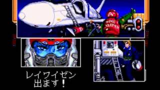 Aleste Longplay MSX 2 Intro [upl. by Erde]