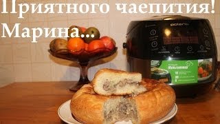 ВКУСНЫЙ ПИРОГ С МЯСОМ В МУЛЬТИВАРКЕ ПРИГОТОВЛЕНИЕ ДРОЖЖЕВОГО ТЕСТА РЕЦЕПТ МЯСНОГО ПИРОГА [upl. by Ytte]