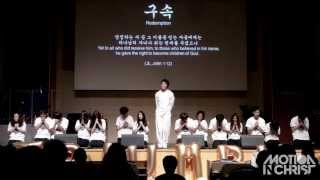 MIC Motion In Christ  창조 타락 구속 Creation Fall Redemption 2012 GIMPACT [upl. by Fleur]