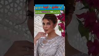 100 iphone 15 jeetnay ka moqa  Jacqueline Fernandez  Sukesh Chandrasekhar  Bollywood [upl. by Pentha384]