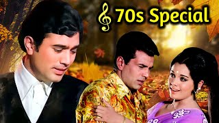 70s Special ✨ ७० के दशक के बेहतरीन गाने  Lata Mangeshkar  Mohammed Rafi  Kishore Kumar [upl. by Gerrard]