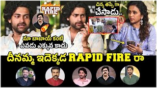 Rapid Fire With Varun Tej  Matka Movie  Tollywood Interview  Allu Arjun  Daily Filmy [upl. by Akkin754]