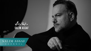 Salim Assaf Rfiqit Rouhi Lyric Video  سليم عساف  رفيقة روحي [upl. by Reames]