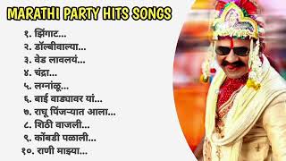 मराठी नॉनस्टॉप पार्टी साँग  Marathi Party Songs Dj  Marathi Hit Songs Collection [upl. by Homovec]