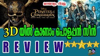 Pirates of the Caribbean Dead Men Tell No Tales Full Movie Malayalam Review [upl. by Rickey]