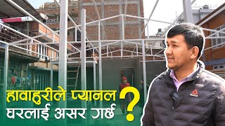 प्यानल घरलाई हावाहुरीले असर गर्छ  Prefab House  SY Panel Nepal [upl. by Maker]