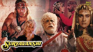 Suryavanshi  Hindi Full Movie  Salman Khan  Amrita Singh  Kader Khan  Hindi Action Movies [upl. by Ebag]