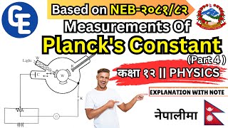 Millikans Photoelectric Experiment  Determination of Plancks Constant  Class 12 Physics  NEB [upl. by Millard899]