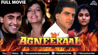 Agneekaal Full Movie  Hindi Movies Full Movie  Jeetendra Movies Latest Bollywood Full Movies 2017 [upl. by Hpeosj]