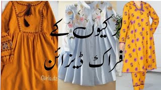 Latest Printed frock designs 2024 Frock designs Frock ke designs Latest frock designs [upl. by Silvanus905]