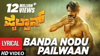 Pahlwaan 2019 Latest Hindi dubbed Full Movie  Kiccha Sudeep Sunil Shetty [upl. by Lorn]