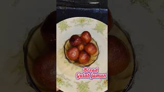 ଝିଅ ପାଇଁ ବନେଇଲି 🥰Breadgulabjamunshorts youtubeshortsminivlogfoodgulabjamundrdebanshicreation [upl. by Past786]