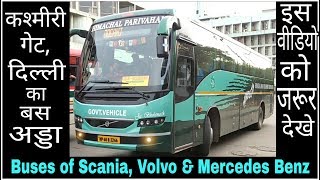 North Indias Different states Luxury Buses Service from Kashmiri gate ISBT Delhi [upl. by Sadnak]