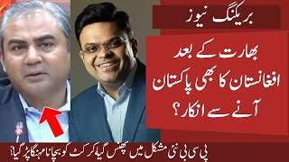 BCCI Rejected PCB terms on Hybrid Model of Champions Trophy  Jay Shah vs Mohsin Naqvi [upl. by Shirberg]