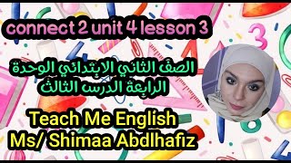 connect 2 unit 4 lesson 3  الصف الثاني الابتدائي الوحدة الرابعة الدرس الثالث [upl. by Hujsak]