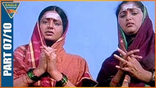 Maa Parvati Hindi Dubbed Movie Part 0710  Sridhar Sudharani Sangeetha Rekha  Navaratri Movies [upl. by Ciro676]