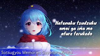 【Nightcore】Sotsugyou Memories Sayonara Anata Lyric [upl. by Yatnoj]