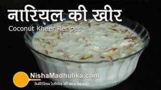 Coconut Kheer Recipe – Nariyal Kheer Recipe [upl. by Eerahc646]