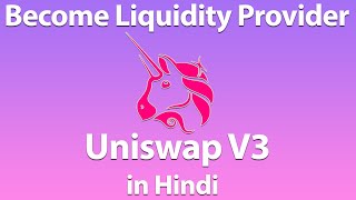 कैसे करते हैं PROVIDE LIQUIDITY ON UNISWAP V3 Polygon Blockchain [upl. by Orferd461]