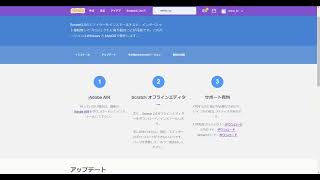 scratch20オフラインエディターがダウンロードできない！ [upl. by Yerocal]