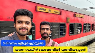 Chandigarh to Thiruvananthapuram  Sampark Kranti Express Sleeper Class Journey  Part  3 [upl. by Onida466]