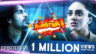 AVASTHA  Episode 05  Web Series  Pearle Maaney  Srinish Aravind  S01E05 English Subtitles [upl. by Whit508]