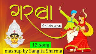 All Time Super Hit Garba Songs II Dandya  Nonstop Garba by Sangita Sharma [upl. by Altman]