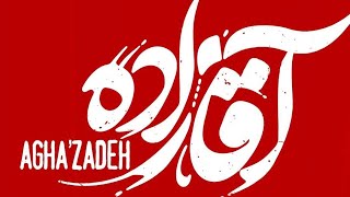 Serial Agha Zadeh  سریال آقازاده [upl. by Ragg222]