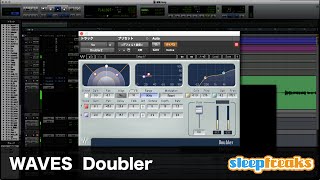 WAVES Doublerの使い方 ボーカルを強化する（Sleepfreaks DTMスクール） [upl. by Bellda282]