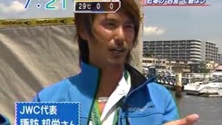 ケーブルウェイクボードパークの紹介VTR【JapanWatersportsComplex】 [upl. by Becht]